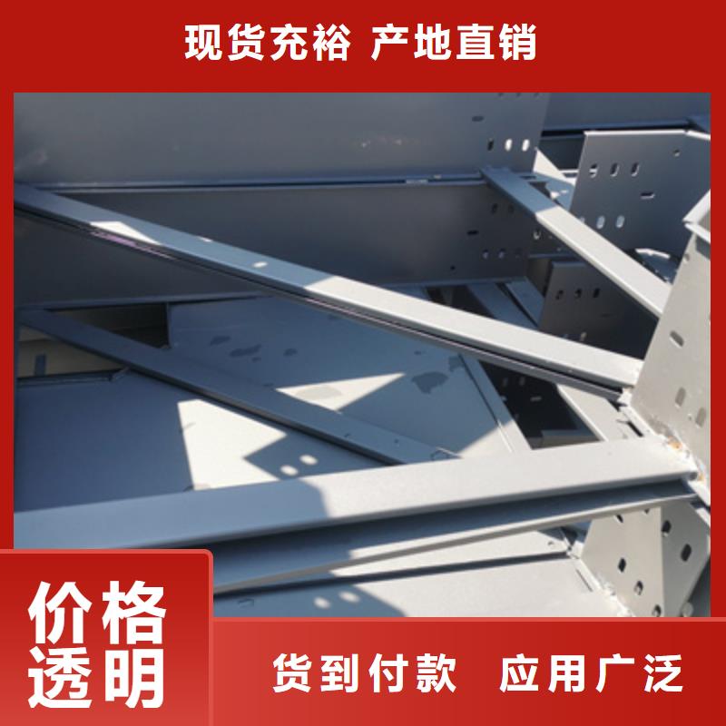 防火槽式桥架批发厂家生产快