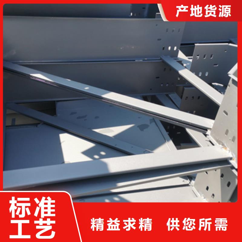 东莞生产市梯式桥架生产厂家制造商-39秒前更新