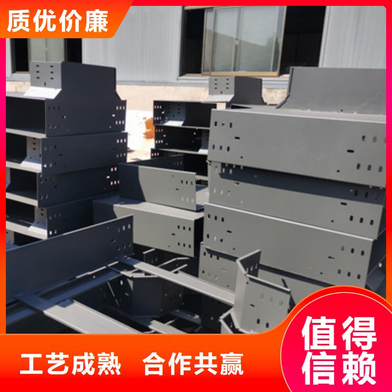 鋁合金槽式橋架生產批發工廠生產快