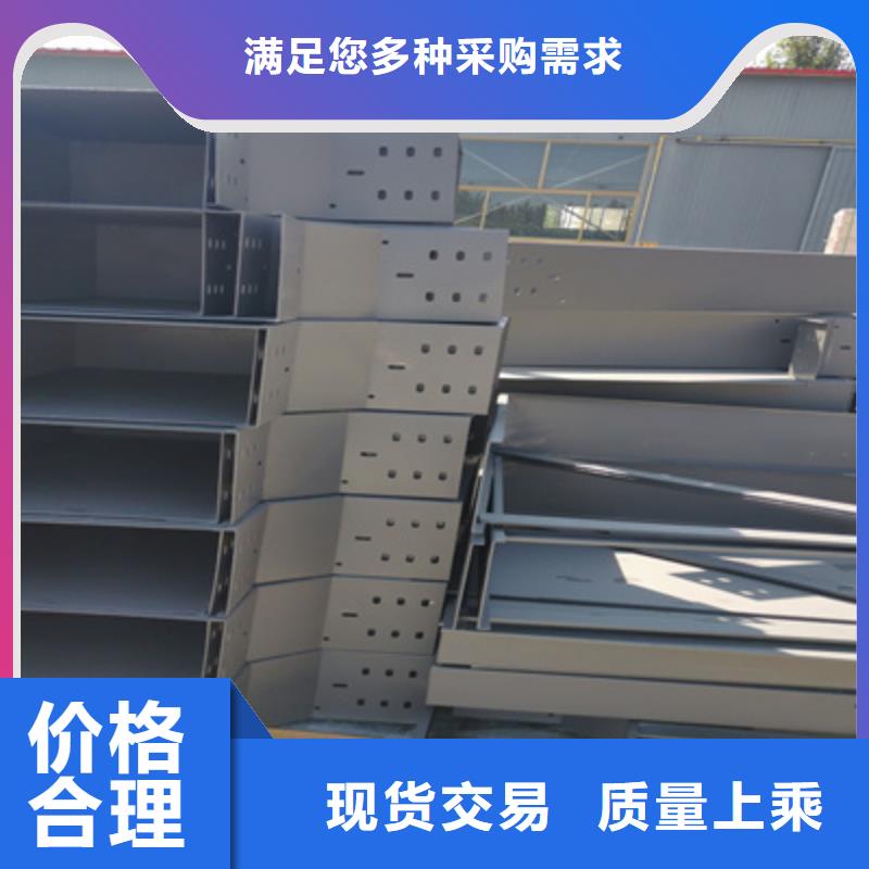 广州该地市托盘式桥架厂家咨询电话-优质工厂