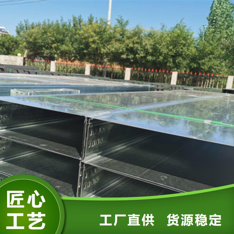 防火槽式桥架厂家发货发货快