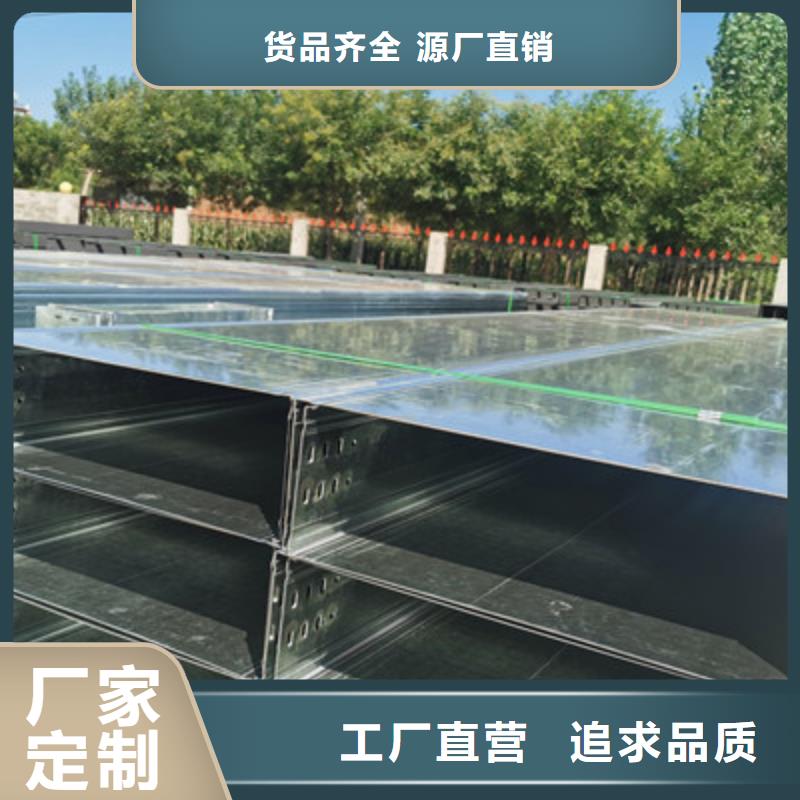 大跨距槽式橋架廠家發(fā)貨發(fā)貨快