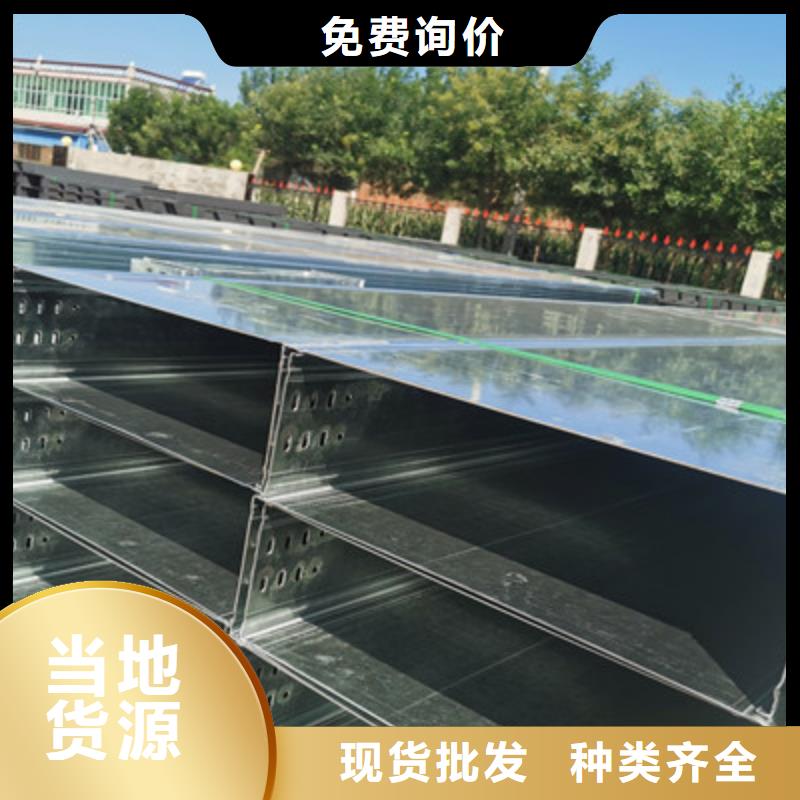 室外电缆桥架厂家200*已更新（今天/资讯）