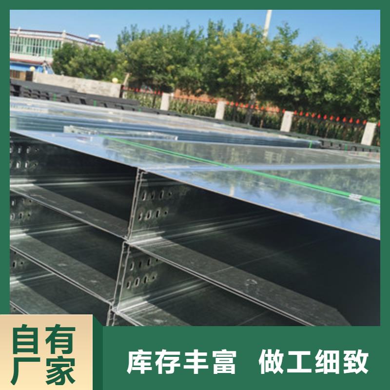 201不锈钢槽式桥架专业生产厂家发货快