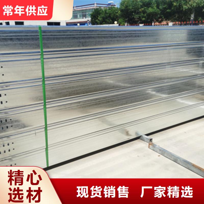 【槽式桥架】,热镀锌桥架厂家保质保量-服务区域包括广河|康乐|甘南|平凉|庆阳|金昌|定西|张掖等-产品视频