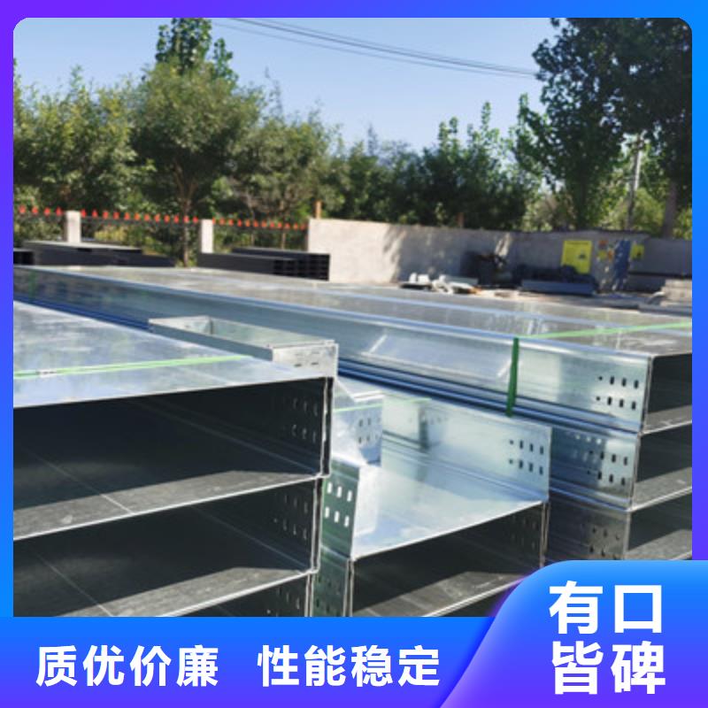 喷涂槽式桥架厂家发货全