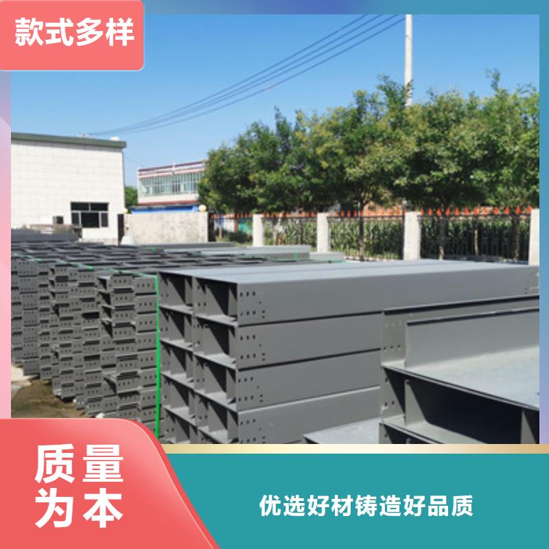大跨距槽式桥架厂家发货生产快