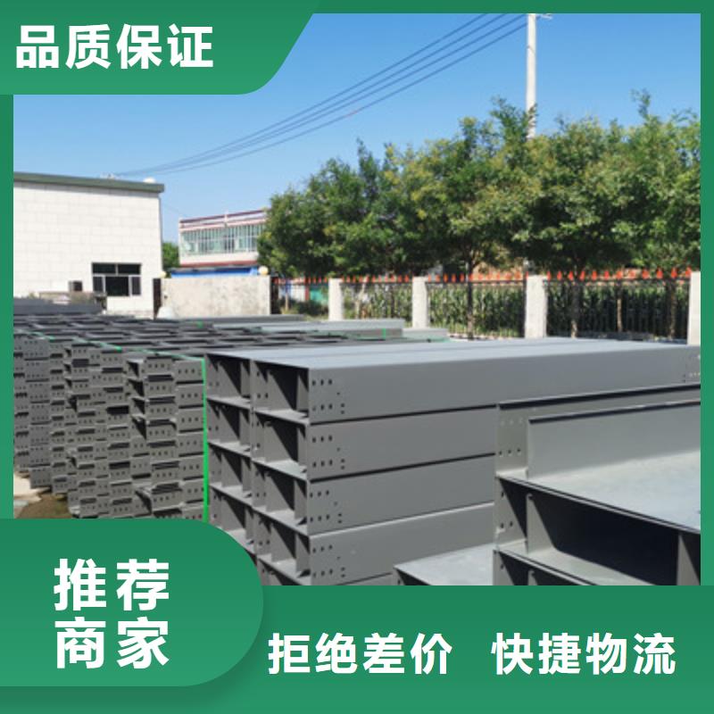 不锈钢槽式桥架厂家发货全
