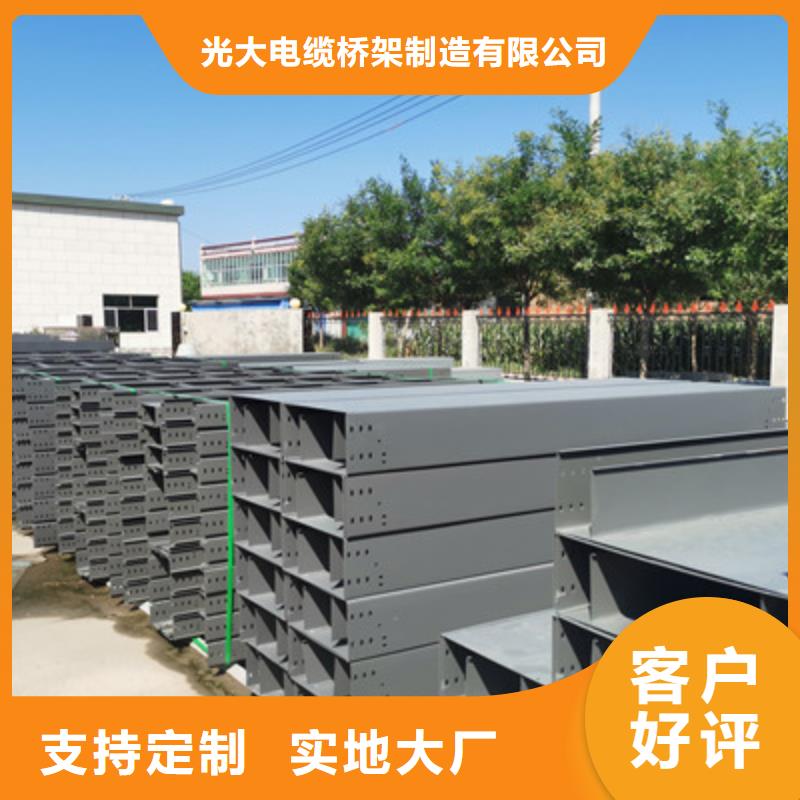 噴涂橋架廠家規格全（2025）已更新(全—境/派—送/直一達)