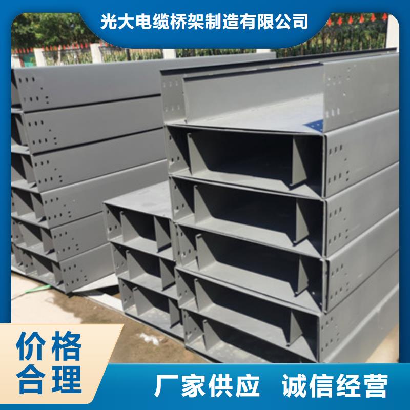 铝合金槽式桥架大量现货欢迎您
