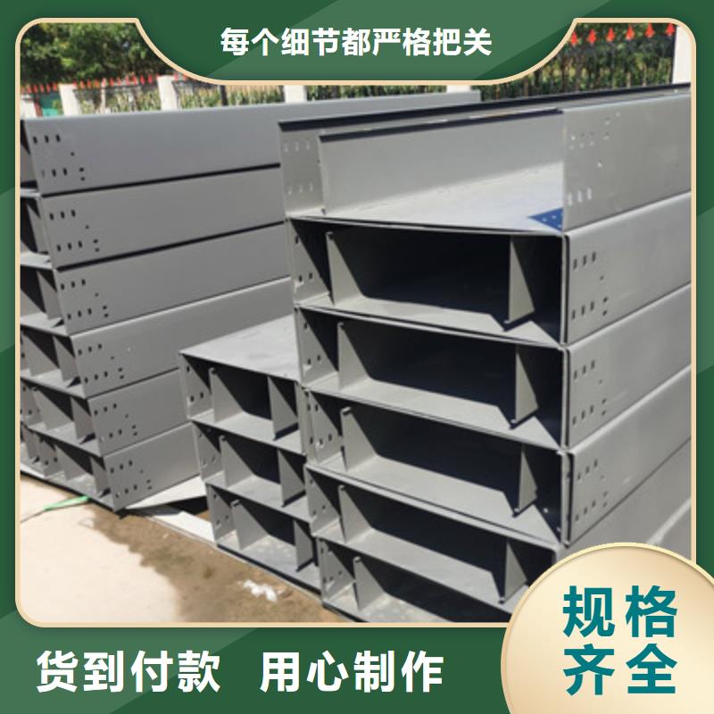 喷塑线槽600*100厂家联系方式