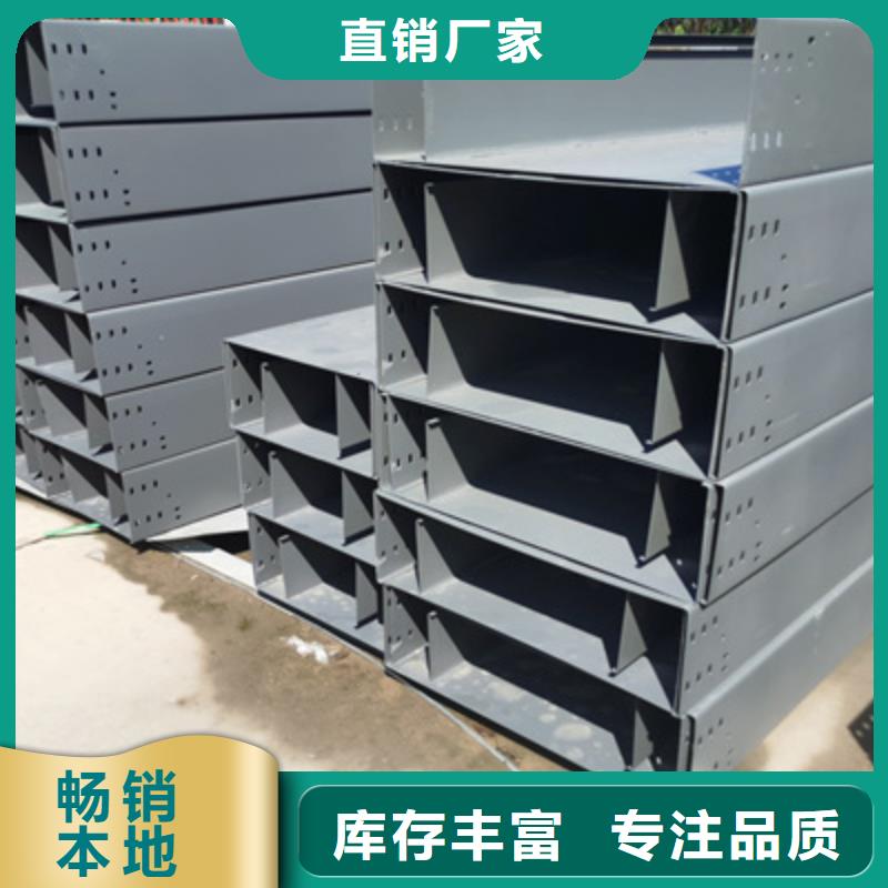 不锈钢桥架生产厂家大量现货-39秒前更新