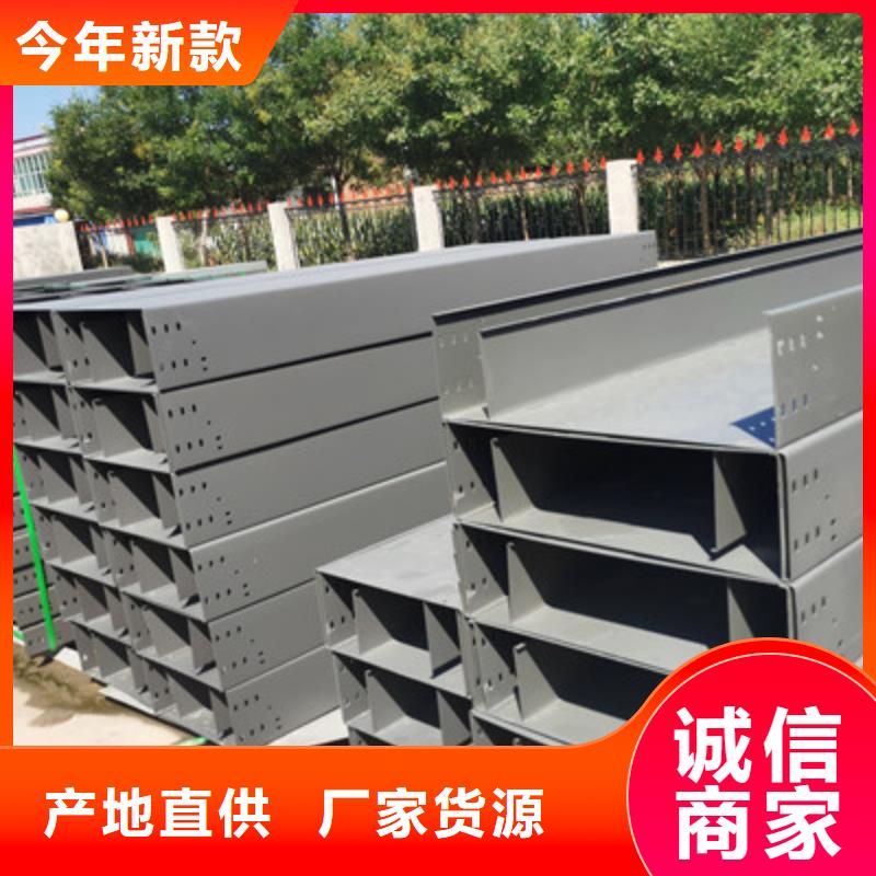 防火槽式桥架厂家批发价刚刚更新