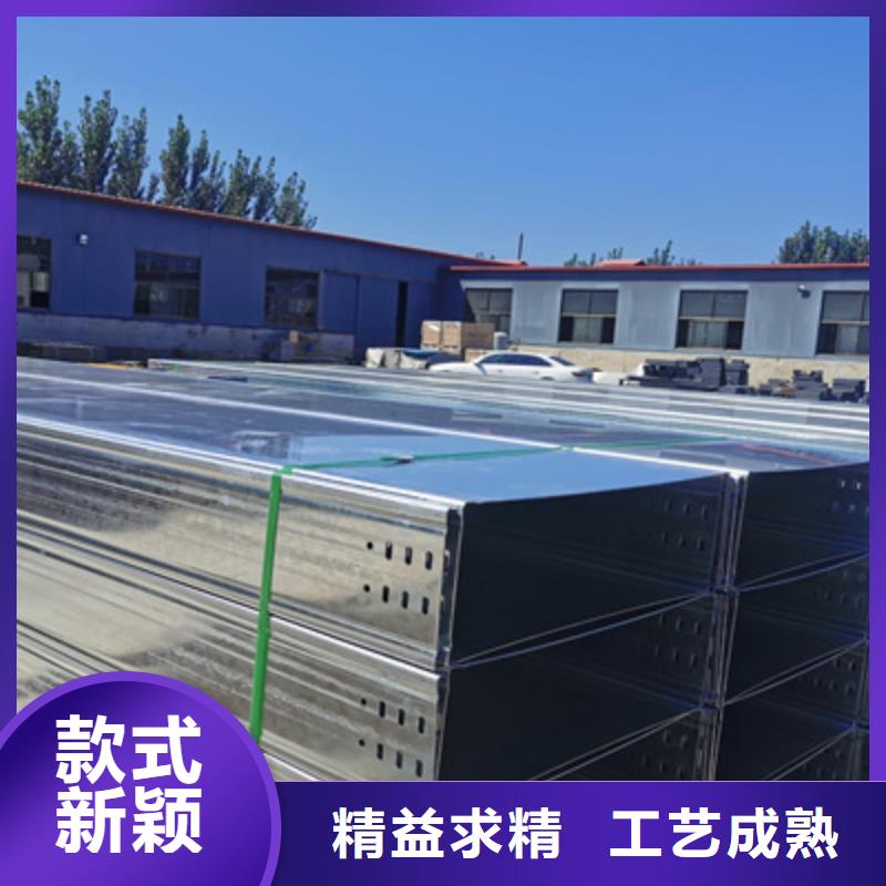 铝合金槽式桥架实体厂家欢迎您