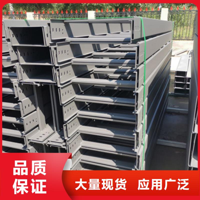镀锌槽式桥架专业生产厂家批发价格
