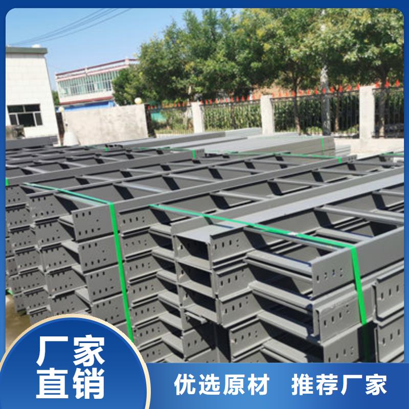 槽式桥架,【防火桥架厂家】厂家型号齐全光大(瓦楞)加强型桥架厂家