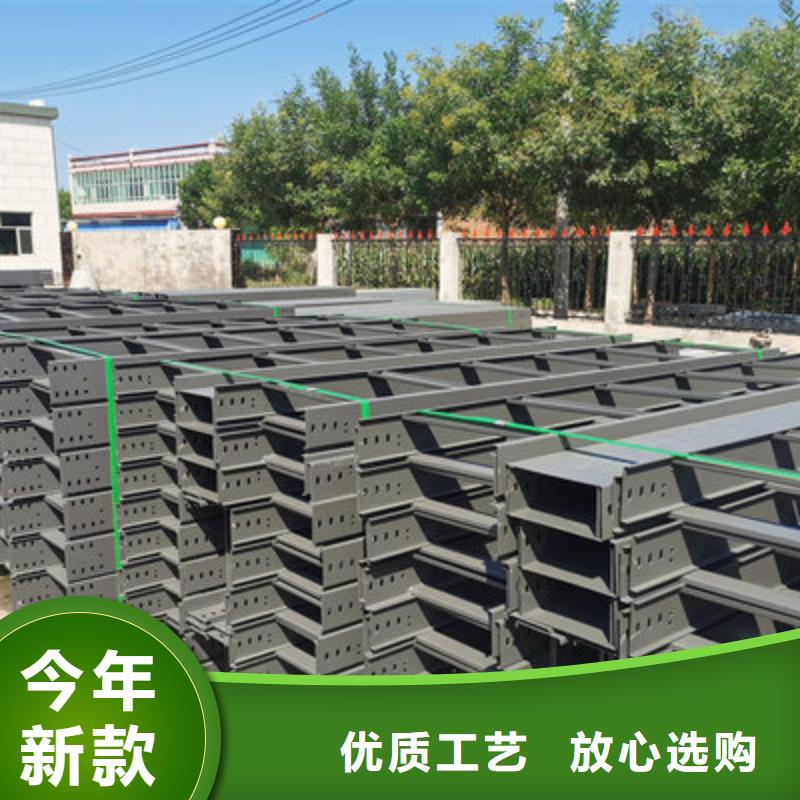 喷塑梯式直通桥架200*150厂家规格全
