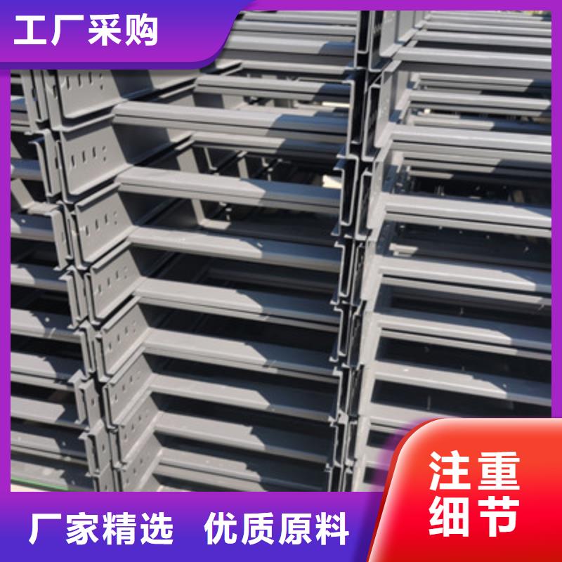 不锈钢槽式桥架实体厂家批发价格