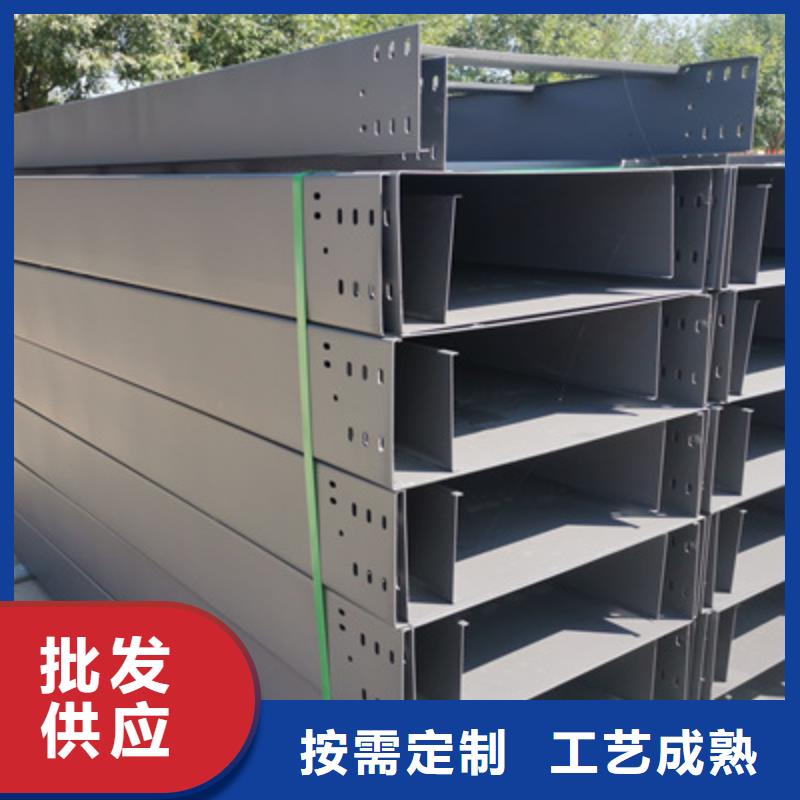 304不锈钢槽式桥架批发厂家发货快