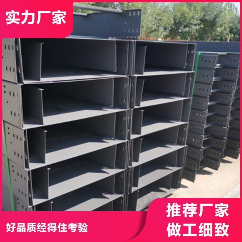 槽式桥架实体厂家欢迎您