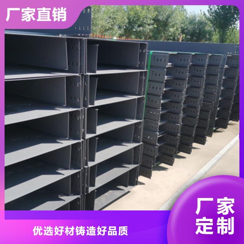 不锈钢槽式桥架价格表电话刚刚更新