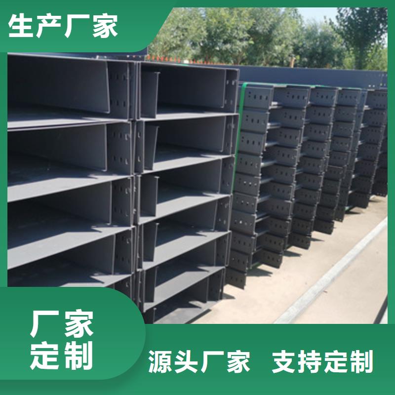 模压槽式桥架专业生产厂家欢迎您