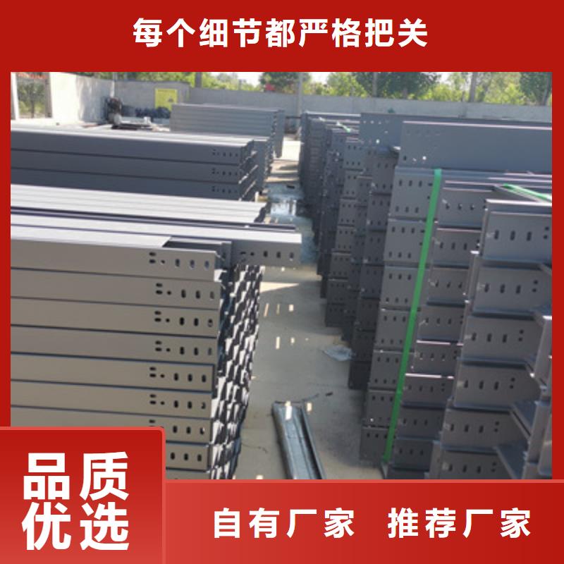 槽式桥架大量现货批发价格