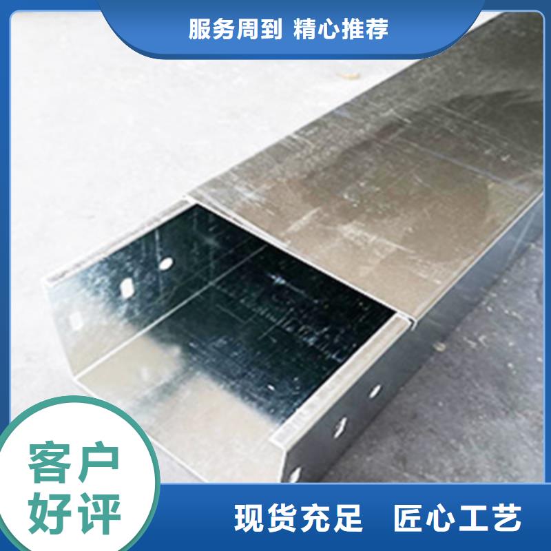 防火槽式橋架生產批發工廠發貨快