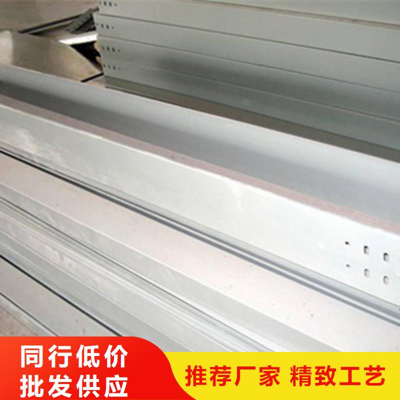 铝合金槽式桥架厂家批发价厂家电话【已更新】