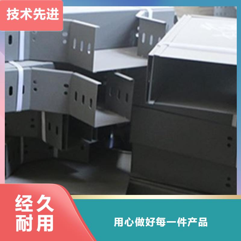 镀锌槽式桥架大量现货欢迎您