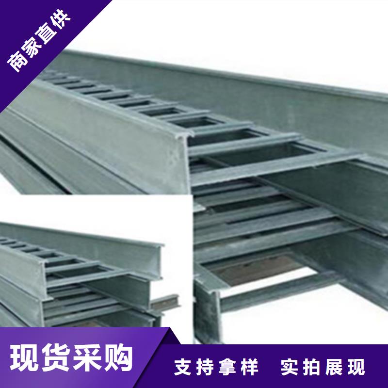 模壓槽式橋架生產(chǎn)批發(fā)工廠生產(chǎn)周期短