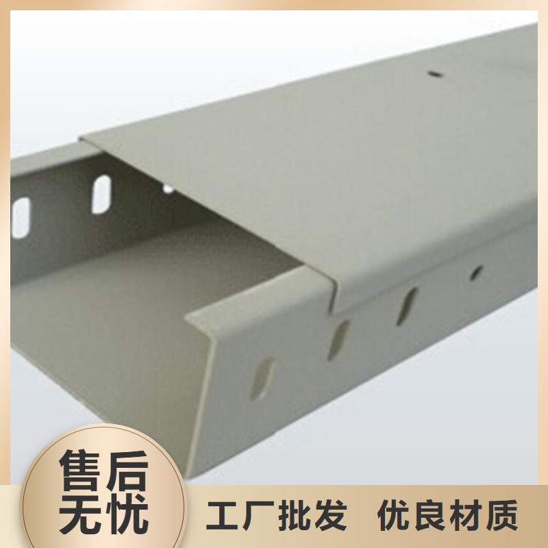 镀锌槽式桥架实体厂家批发价格