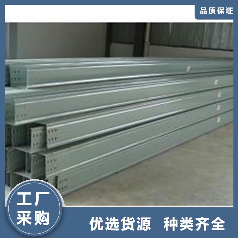 热镀锌槽式桥架生产批发工厂全
