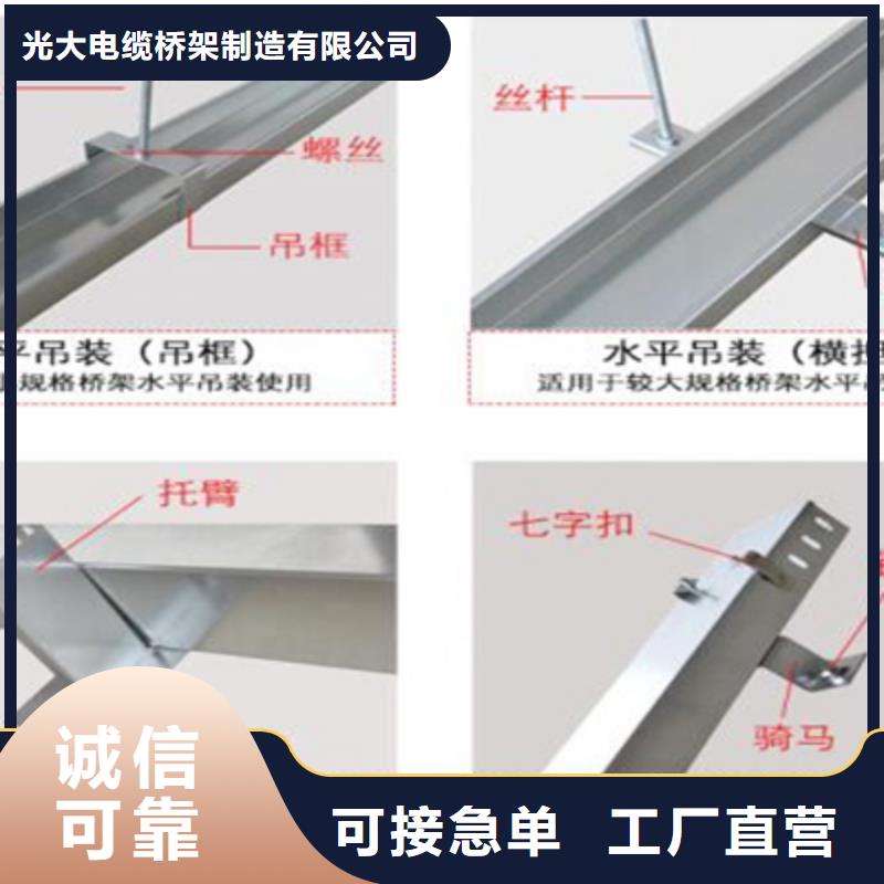 防火槽式桥架专业生产厂家欢迎您