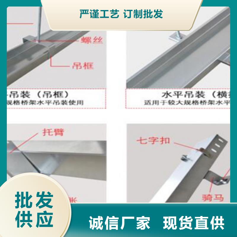 热镀锌桥架生产厂家批发价发货快