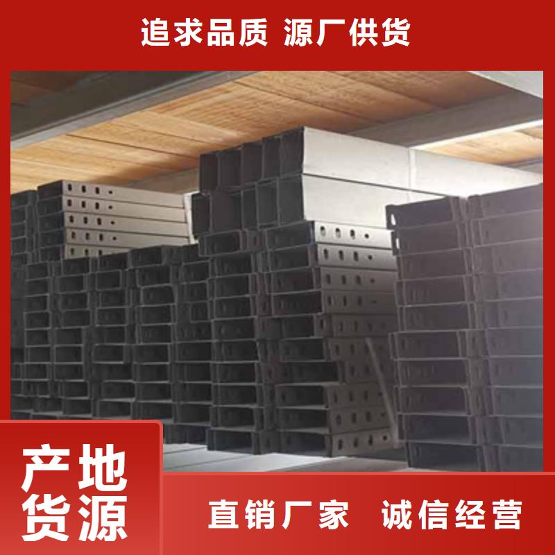 铝合金槽式桥架大量现货欢迎您