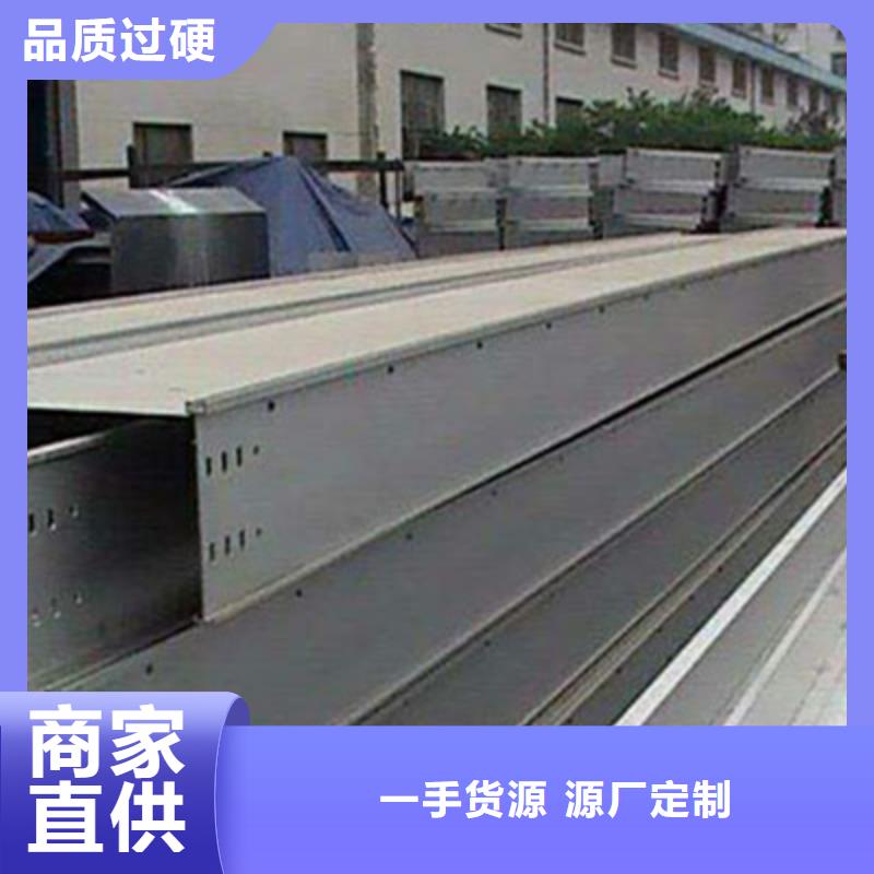 模压槽式桥架大量现货批发价格