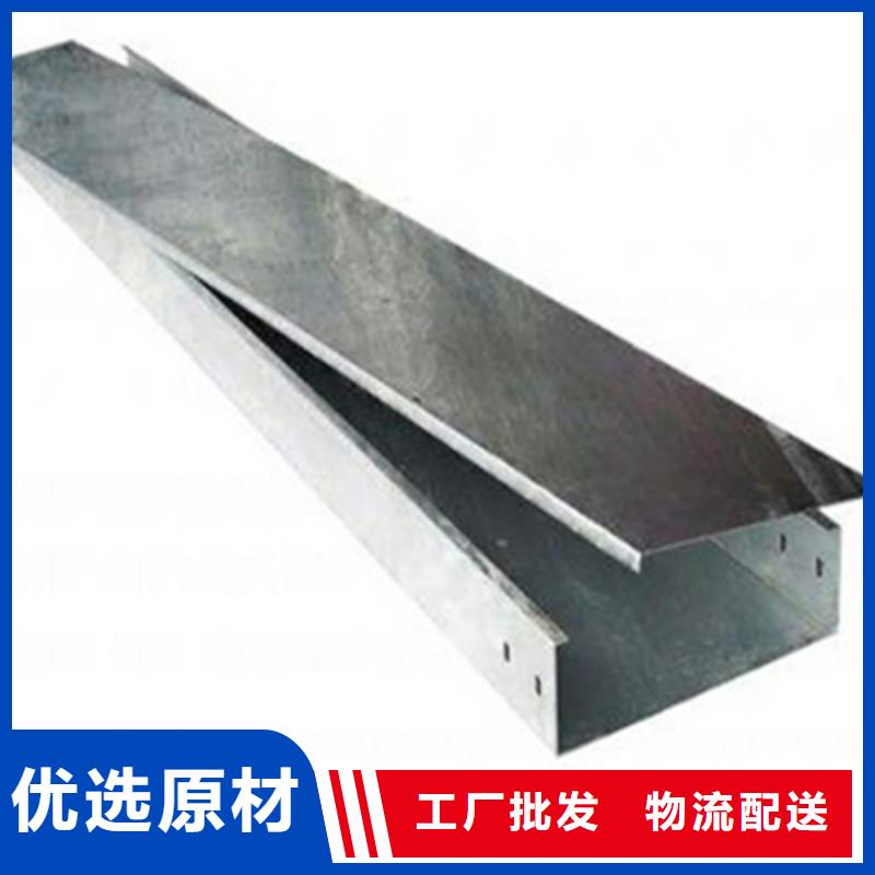 槽式桥架实体厂家欢迎您