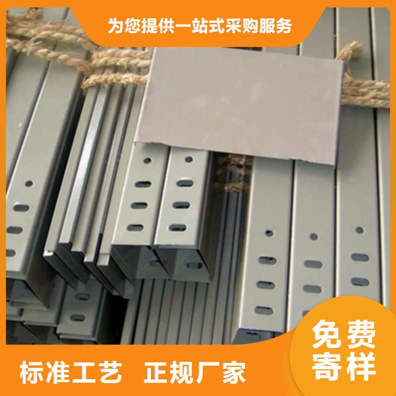 模压槽式桥架专业生产厂家批发价格