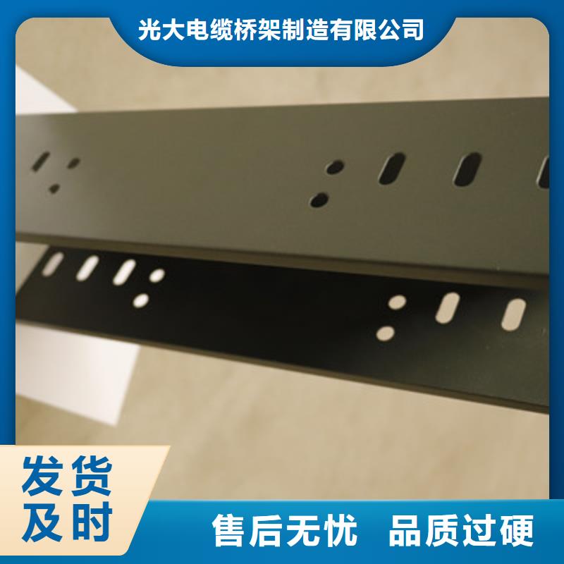 铝合金槽式桥架大量现货欢迎您