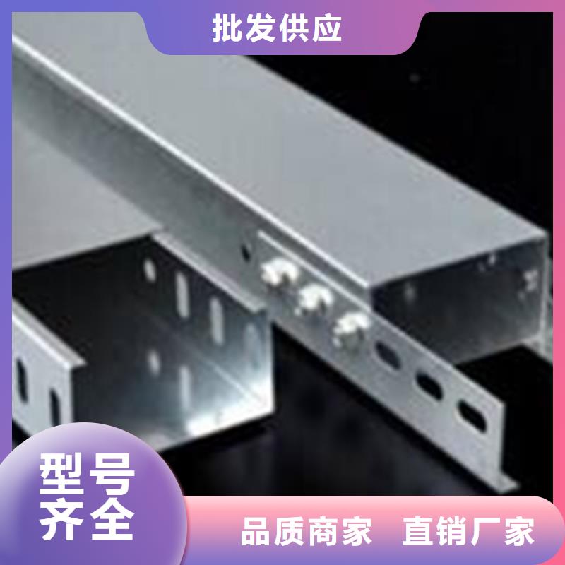 槽式桥架镀锌桥架厂家货品齐全当地供应商