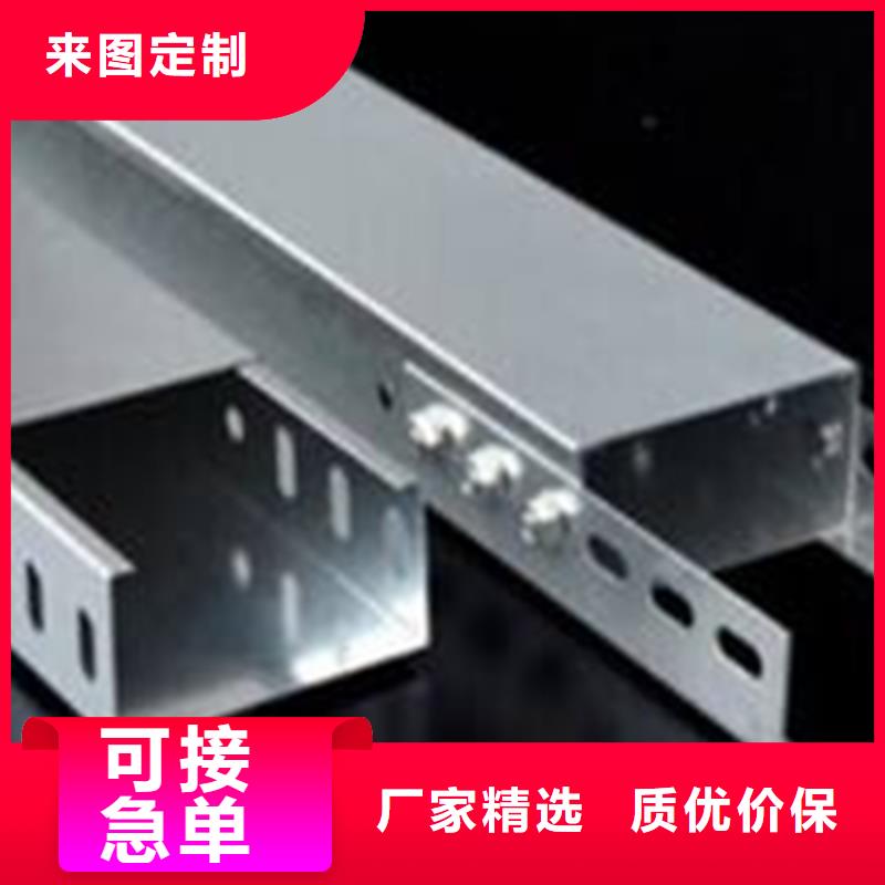 瑞安|平阳|衢州|金华|宁波|杭州【 槽式桥架-形(瓦楞)加强型桥架厂家精工打造】-企业旺旺