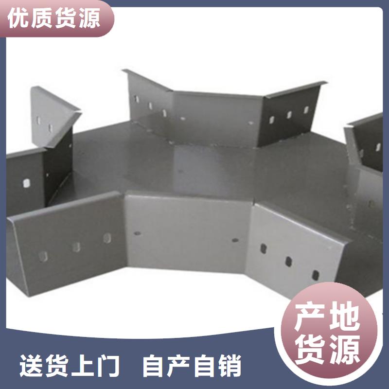 惠州生产市梯式桥架生产厂家实体工厂-优质工厂