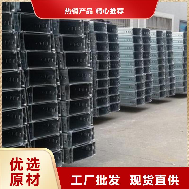 郑州订购市不锈钢桥架生产厂家货源充足-推荐厂家
