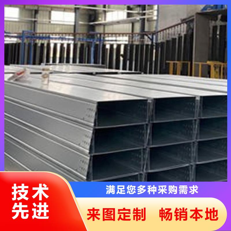 品牌:光大-细节决定品质槽式桥架热镀锌桥架厂家厂诚信经营_