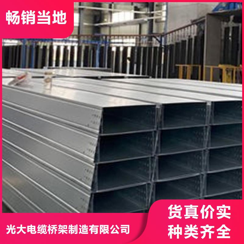 铝合金槽式桥架大量现货欢迎您