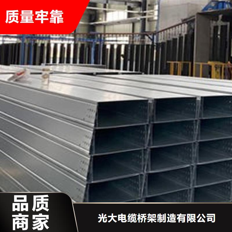 槽式桥架镀锌桥架厂家货品齐全当地供应商