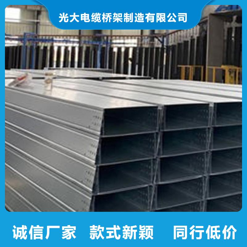 广州品质市槽式桥架生产厂家大量现货-推荐厂家
