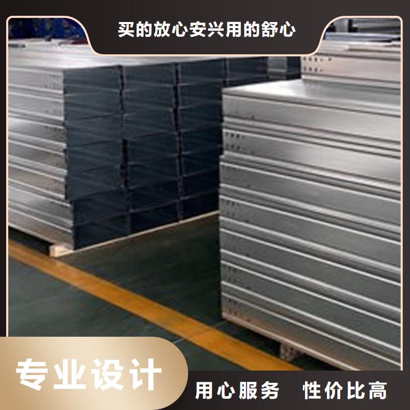 【 槽式桥架-形(瓦楞)加强型桥架厂家精工打造】-光大电缆桥架制造(温州市分公司)