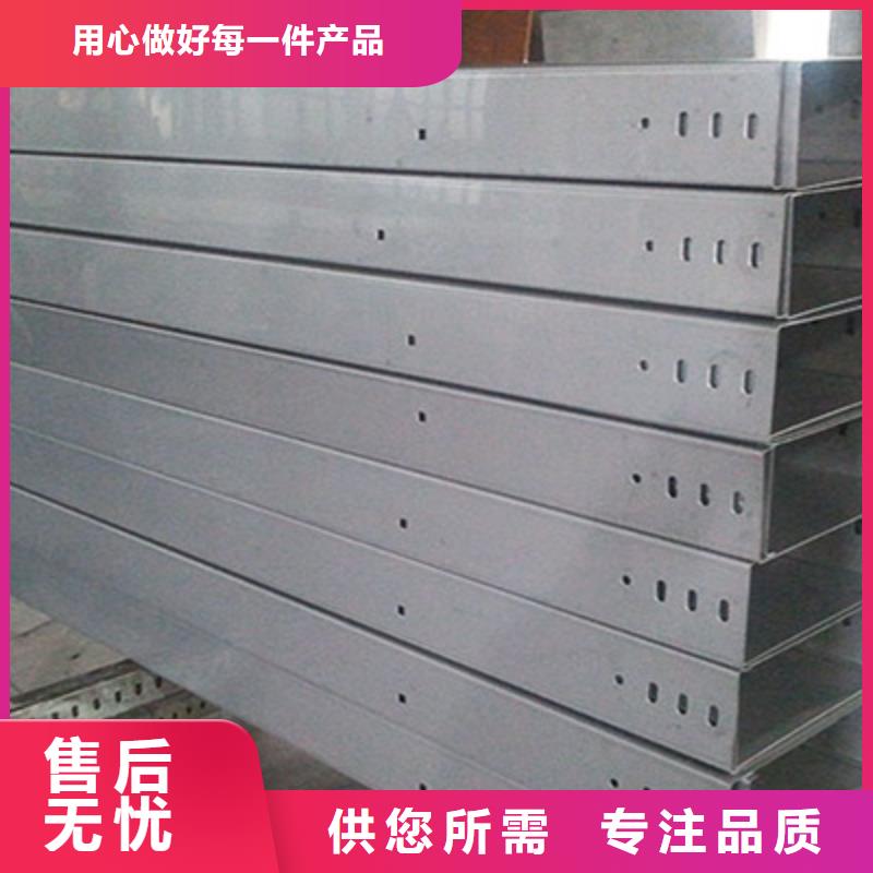 铝合金桥架生产厂家咨询电话-39秒前更新